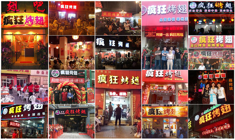泾川烧烤加盟,学烧烤技术,开烧烤店多少钱