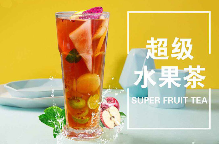 泾川水果茶培训